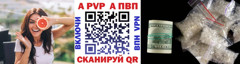 Где купить наркотики Королёв БУТИРАТ Alpha PVP Гашиш Кокаин Конопля