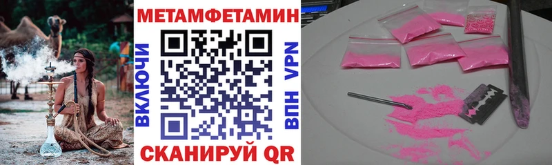 Amphetamine Розовый  продажа наркотиков  Королёв 
