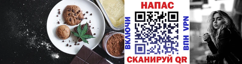 ссылка на мегу ссылки Королёв Печенье с ТГК конопля продажа наркотиков
