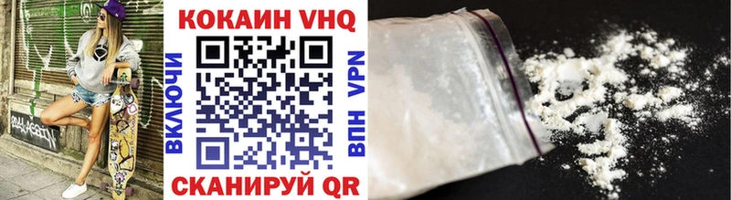 Cocaine 97%  Королёв 