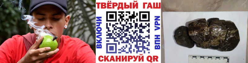 ГАШ hashish  Королёв 