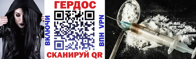 нарко площадка Telegram  Королёв  ГЕРОИН герыч  купить  цена 