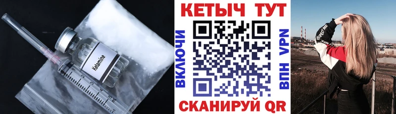 ОМГ ОМГ вход  Королёв  Кетамин ketamine  купить  