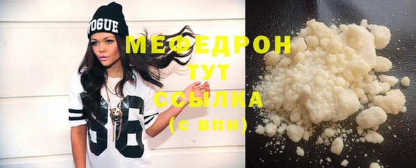 круглые Верхний Тагил