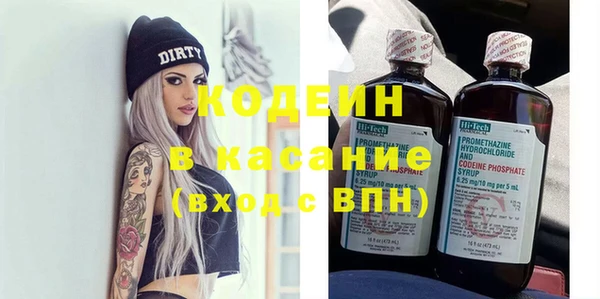 круглые Верхний Тагил