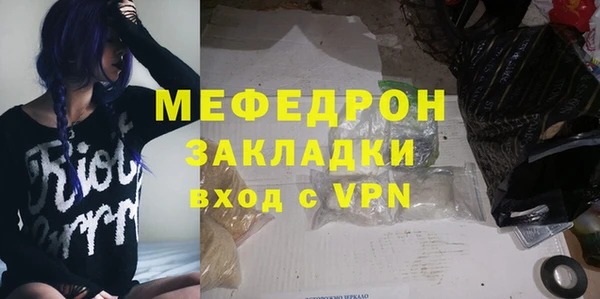 круглые Верхний Тагил