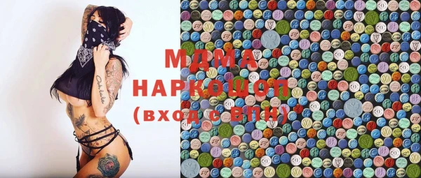mdma Верея