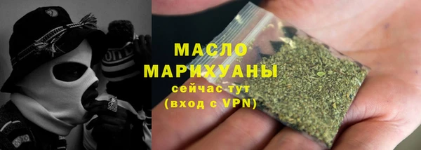 соль ск Верхнеуральск
