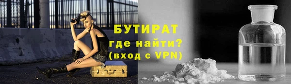 соль ск Верхнеуральск