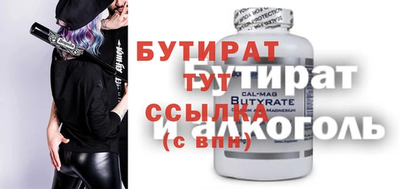 круглые Верхний Тагил