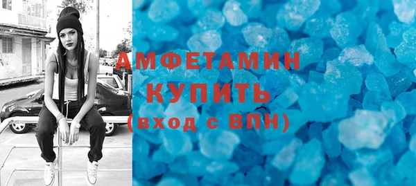 соль ск Верхнеуральск