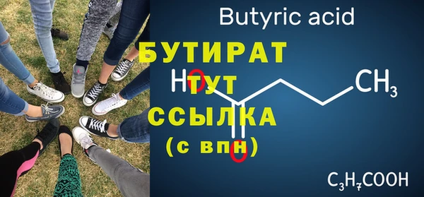 соль ск Верхнеуральск