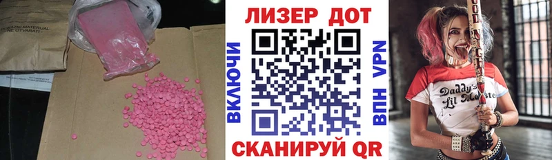 Лсд 25 экстази ecstasy  сайты даркнета формула  Королёв  купить наркоту 