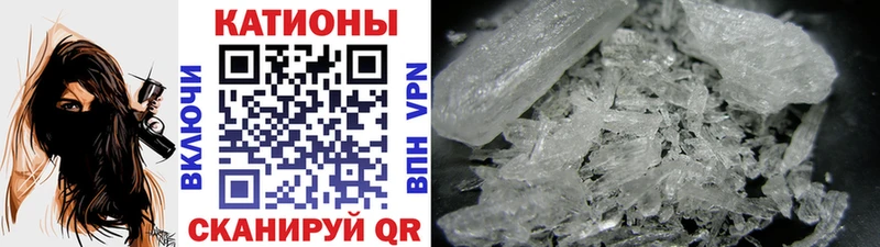 Мефедрон кристаллы что такое наркотик Королёв