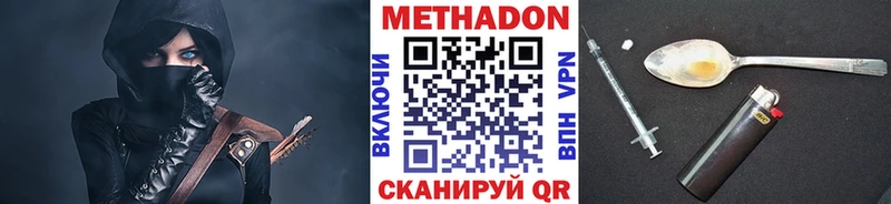 Метадон белоснежный  Королёв 