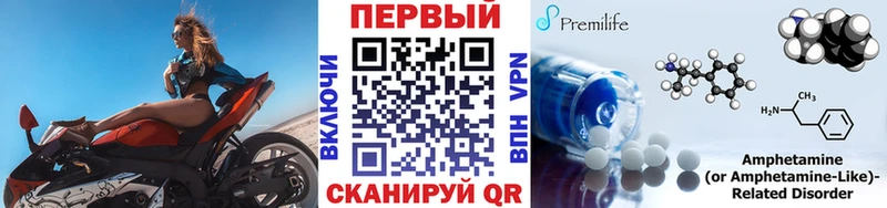 где можно купить   Королёв  Метамфетамин пудра 