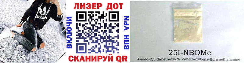 ссылка на мегу онион  где купить   маркетплейс клад  Наркотические марки 1,5мг  Королёв 