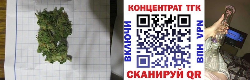 ТГК вейп  продажа наркотиков  Королёв 